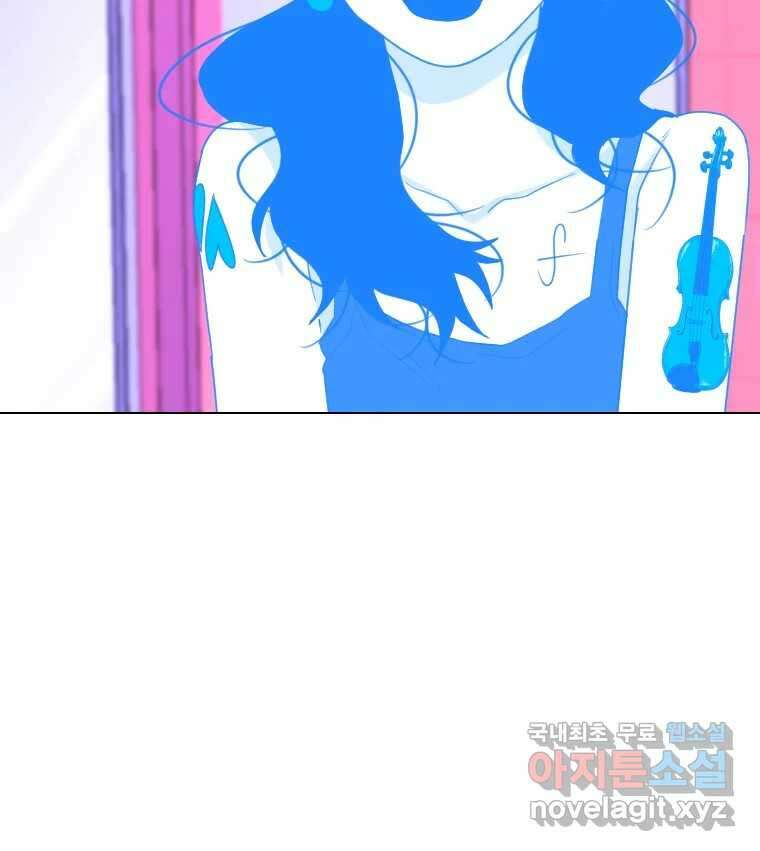 짝과 적 45. 신기하지 않아? 43