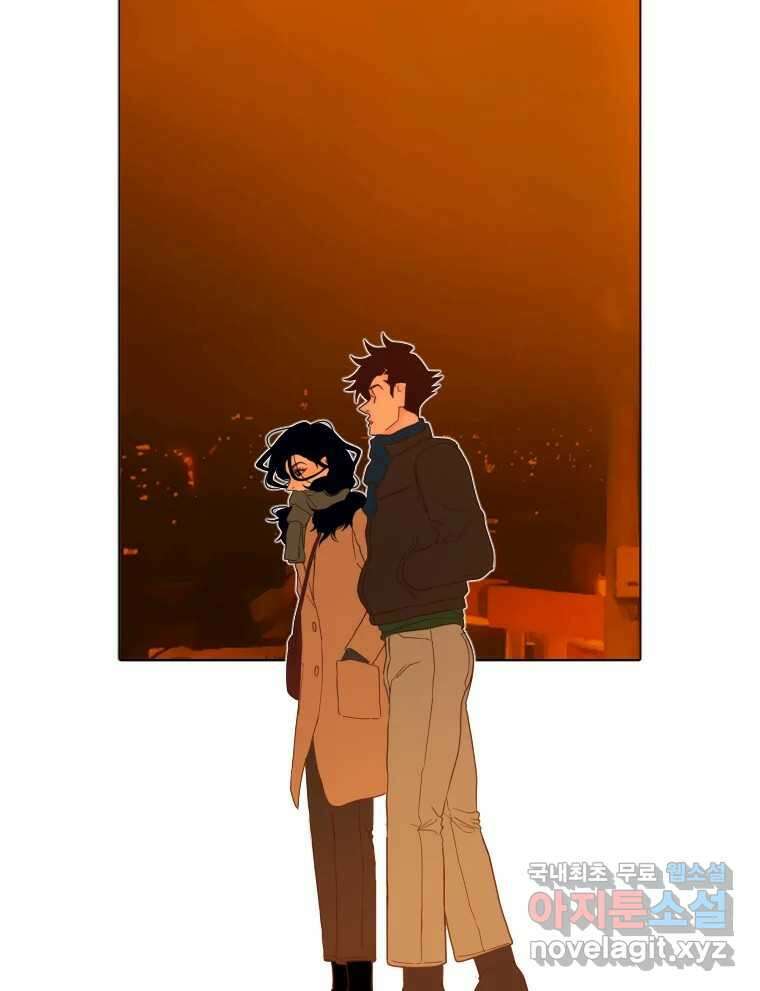 짝과 적 45. 신기하지 않아? 98