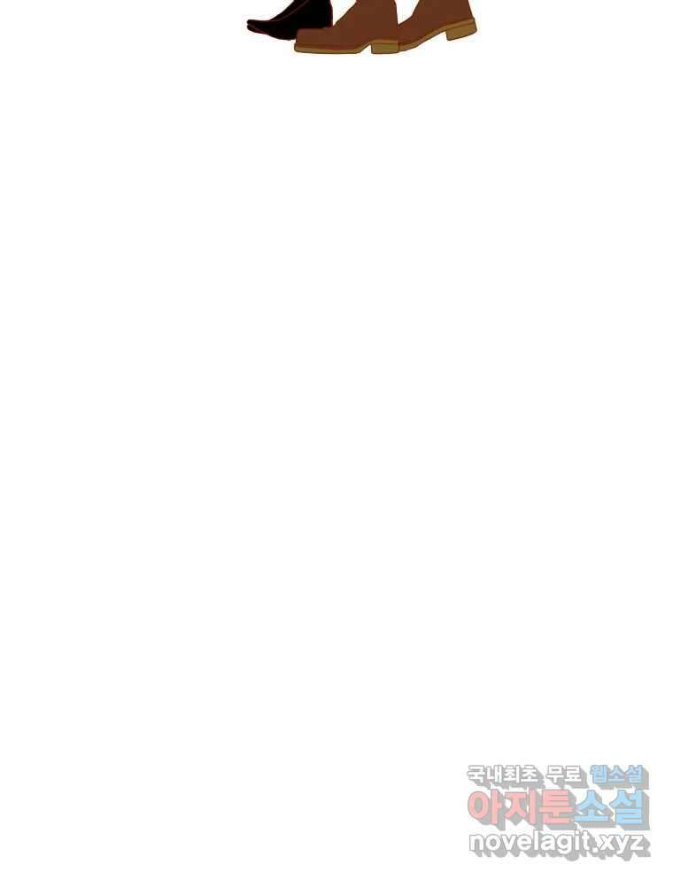 짝과 적 45. 신기하지 않아? 99