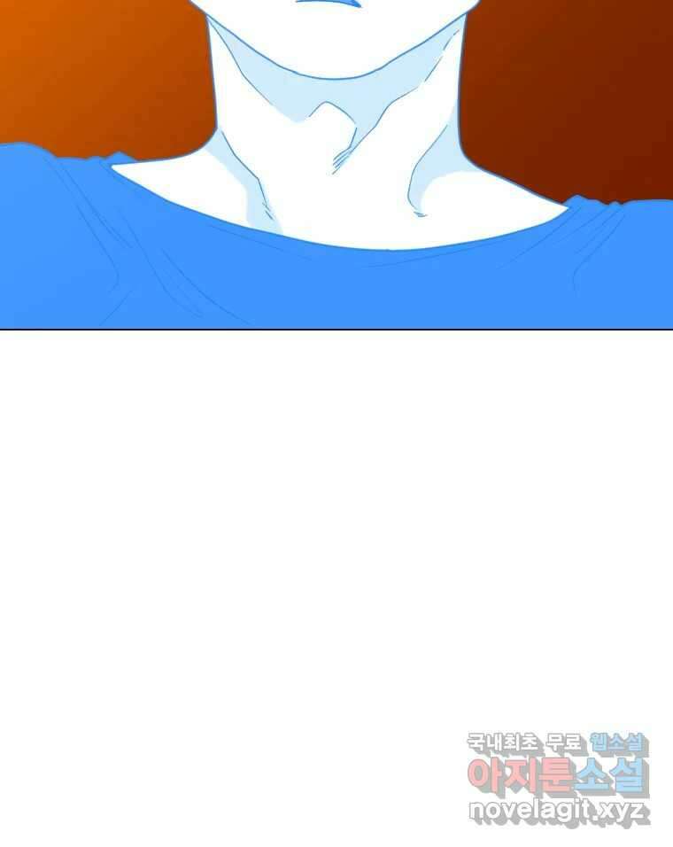 짝과 적 45. 신기하지 않아? 103