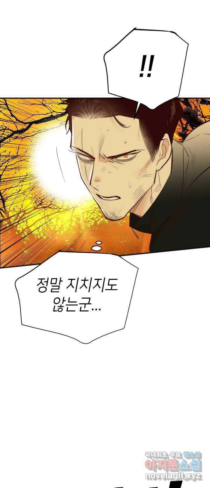 데빌샷 105화 체크메이트 (7) 14