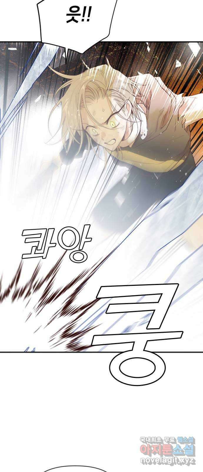 데빌샷 105화 체크메이트 (7) 41