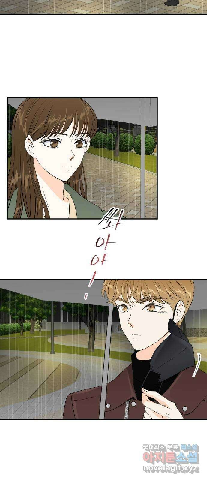 완벽한 파트너 14화 3