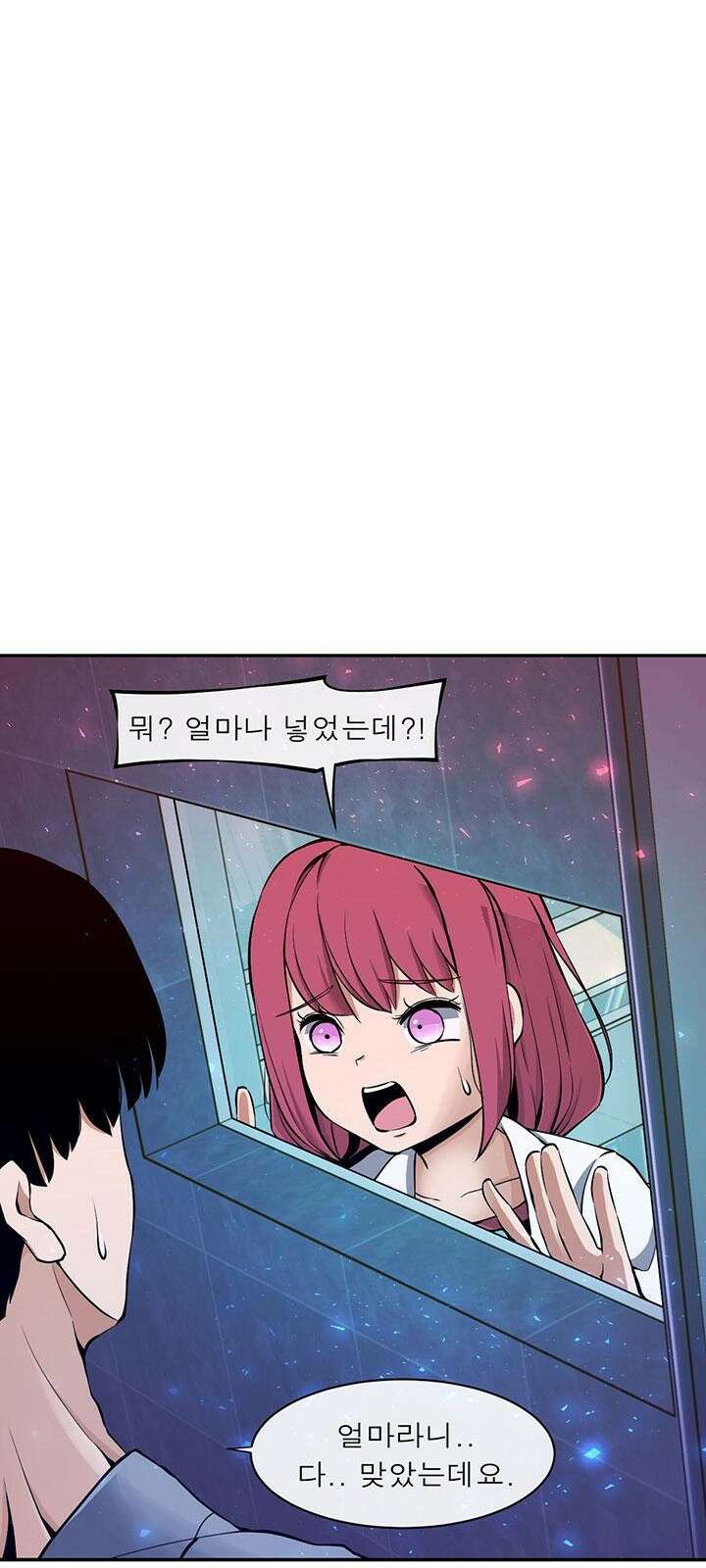 멸망급 빌런들의 선생님 3화 62