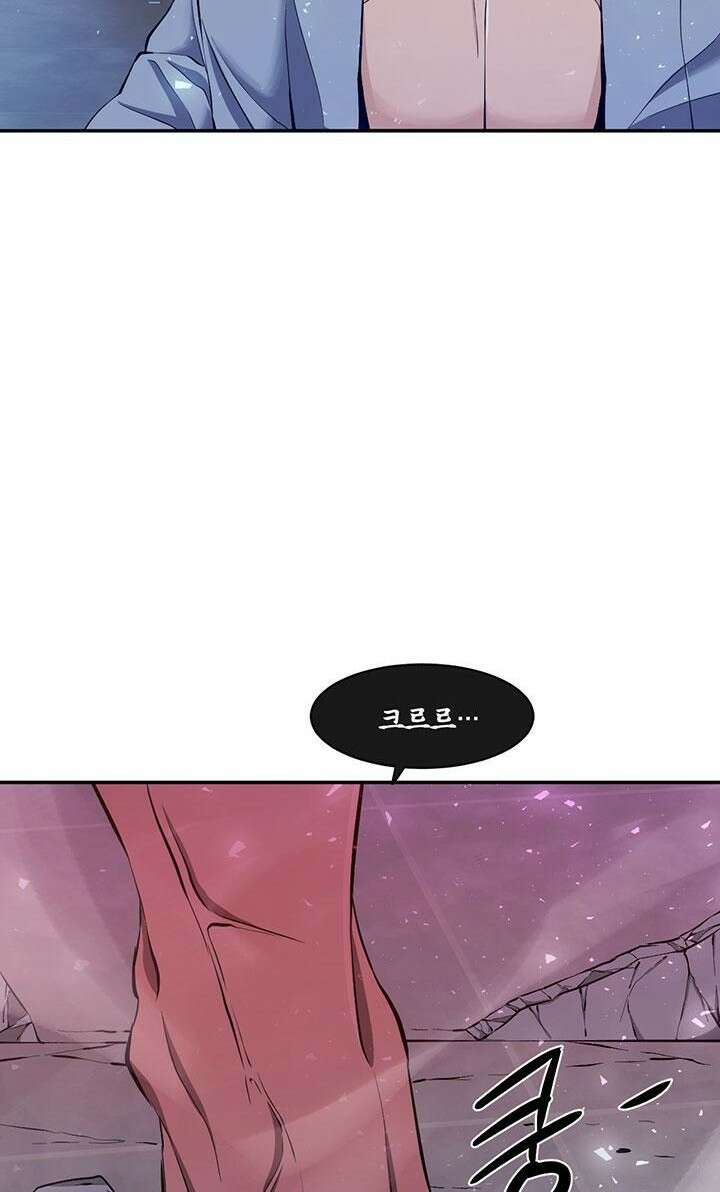 멸망급 빌런들의 선생님 3화 76