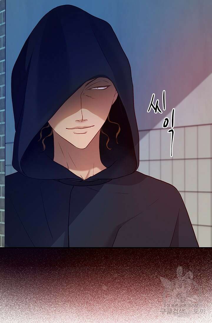가짜 애첩의 화려한 일상 27화 13