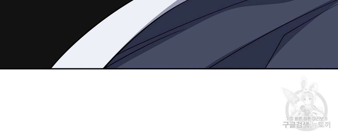 네임리스 17화 24