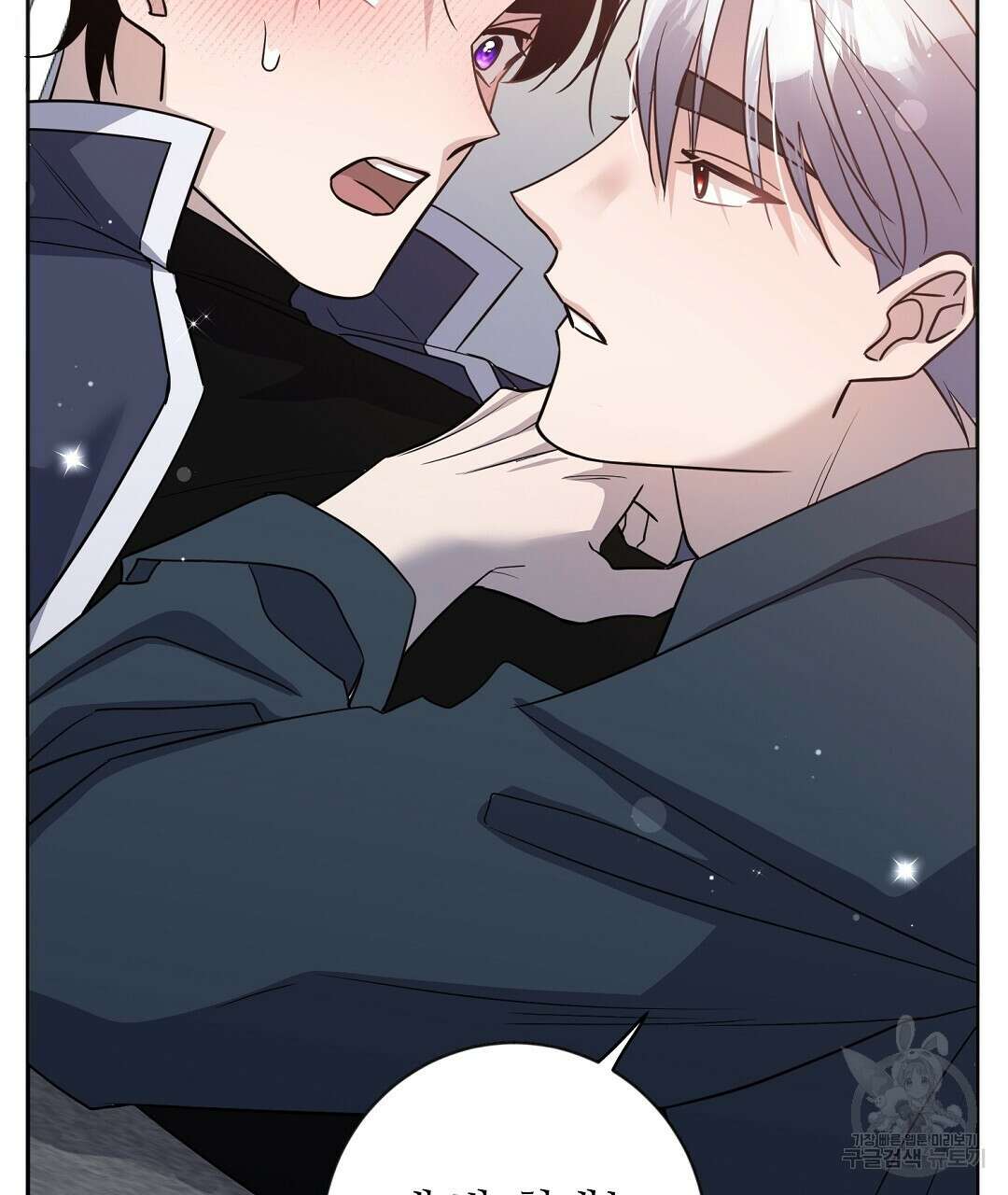 네임리스 17화 26