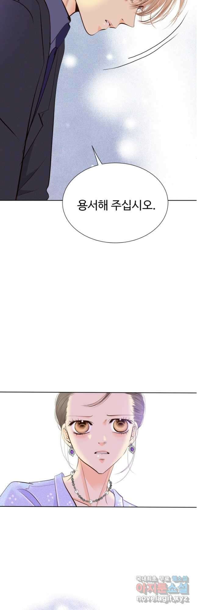 궁 [컬러판] 143화 14