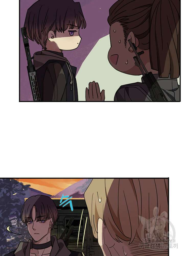 제로 : 아포칼립스의 회귀자 11화 8