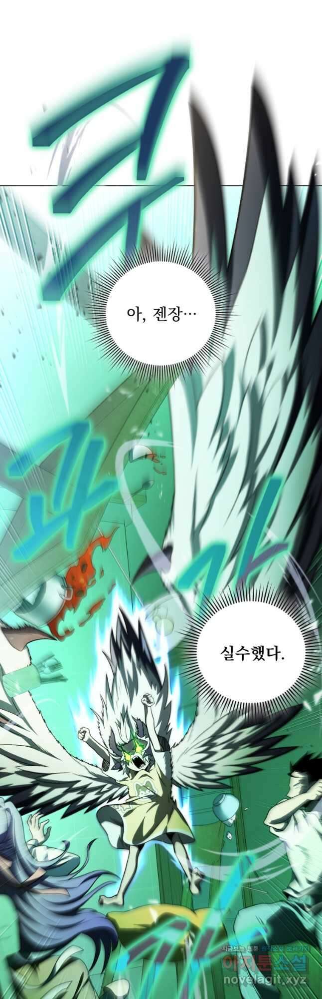 만 년 만에 귀환한 플레이어 43화 13
