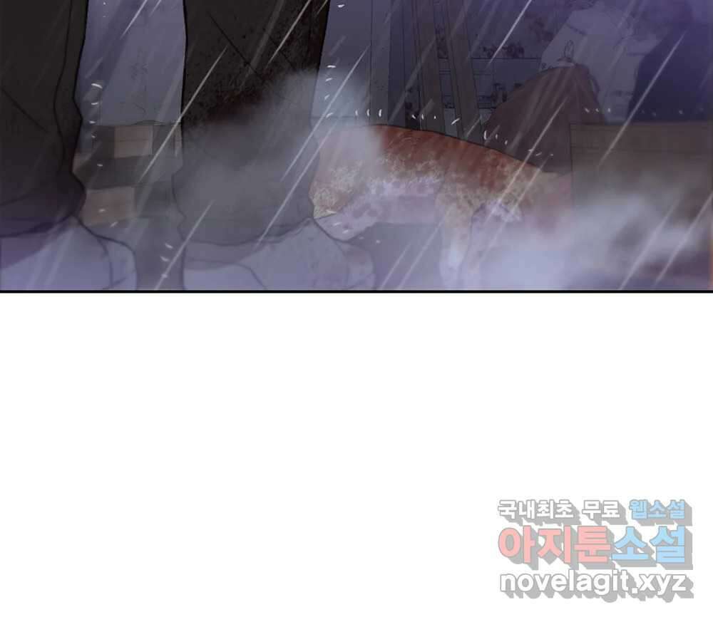 무지개다리 파수꾼 97화 22
