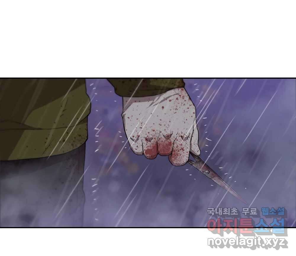 무지개다리 파수꾼 97화 24
