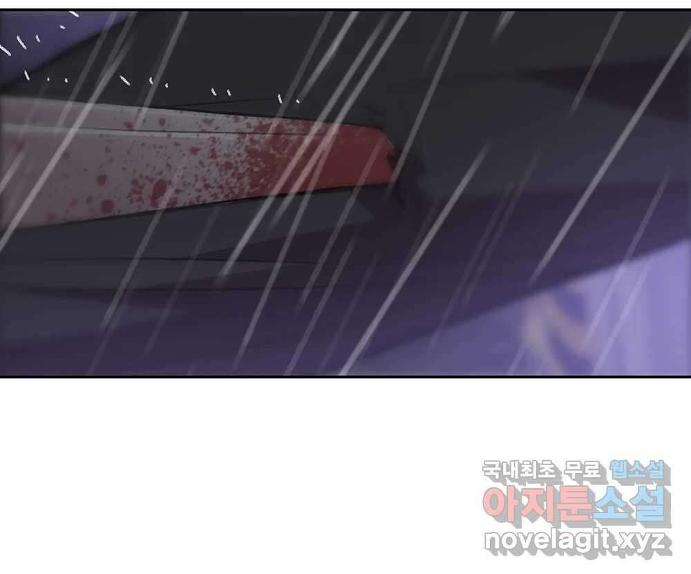 무지개다리 파수꾼 97화 38