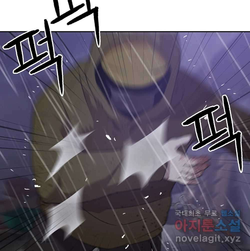 무지개다리 파수꾼 97화 50
