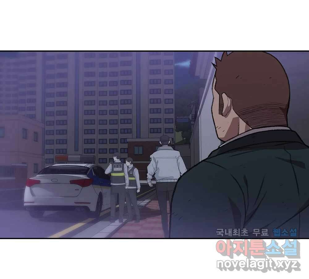 무지개다리 파수꾼 97화 87