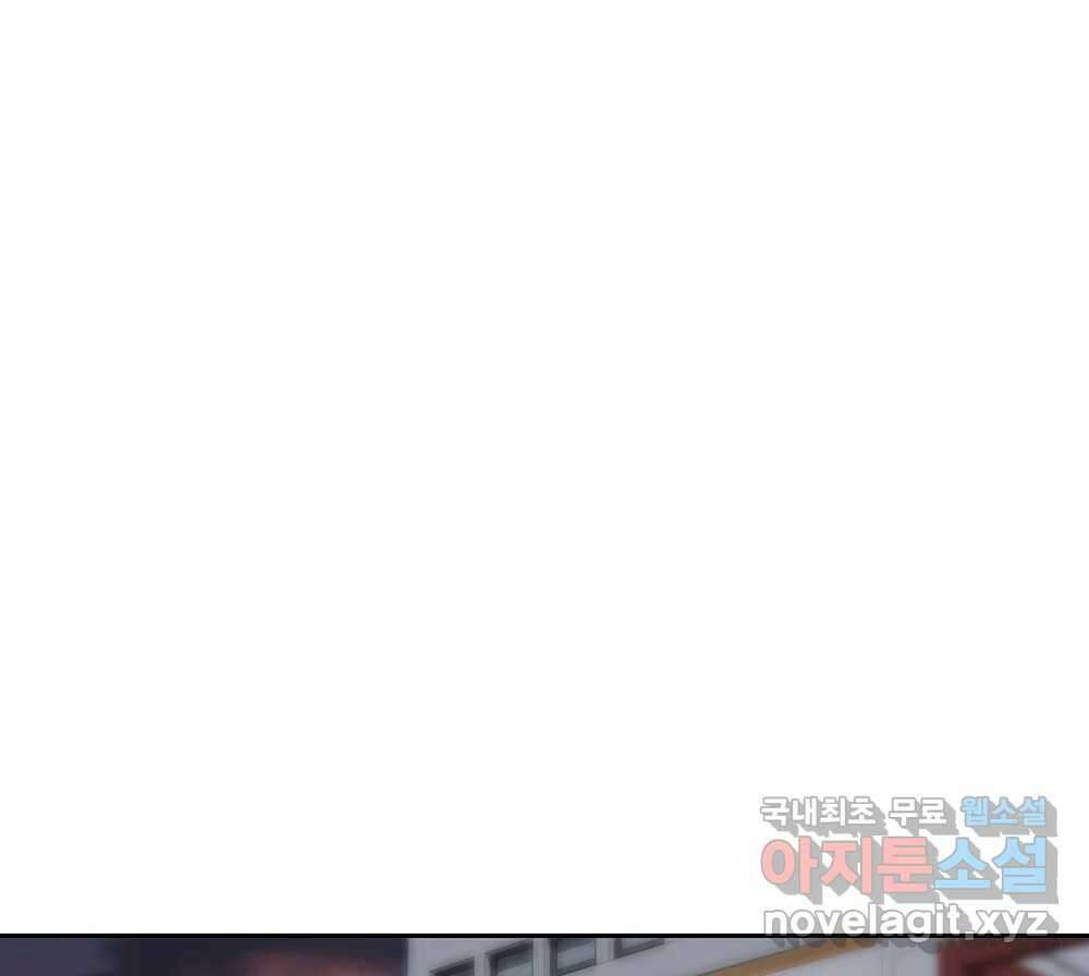 무지개다리 파수꾼 97화 103