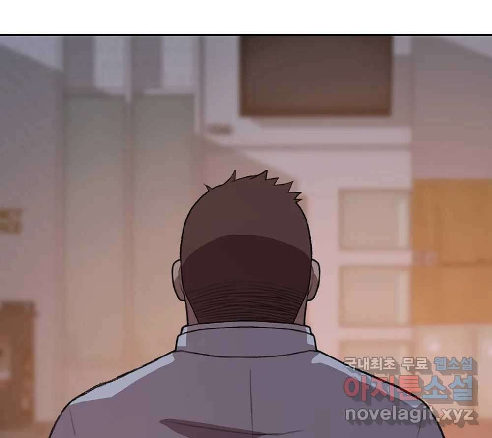 무지개다리 파수꾼 97화 105