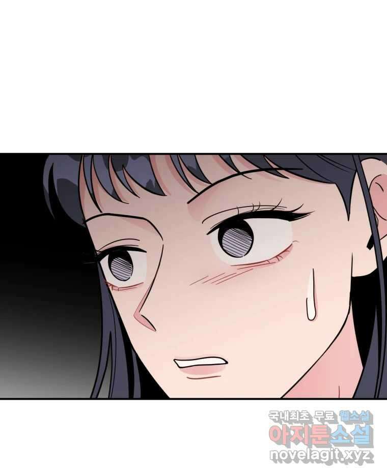 시크릿 미미 10화 24