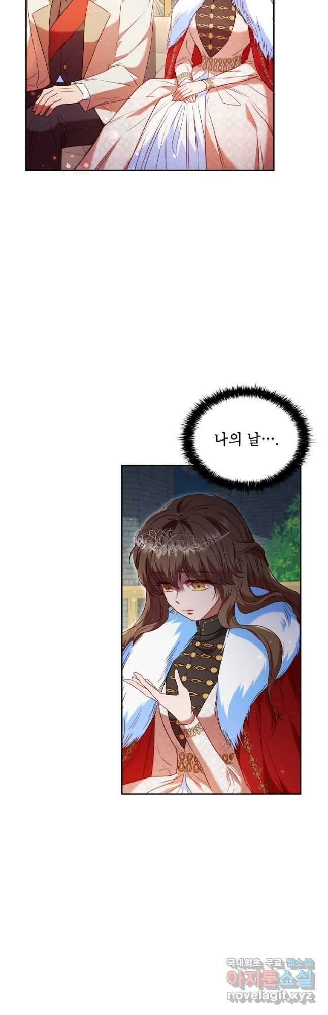 엑스트라는 가장 먼저 버려진다 47화 6