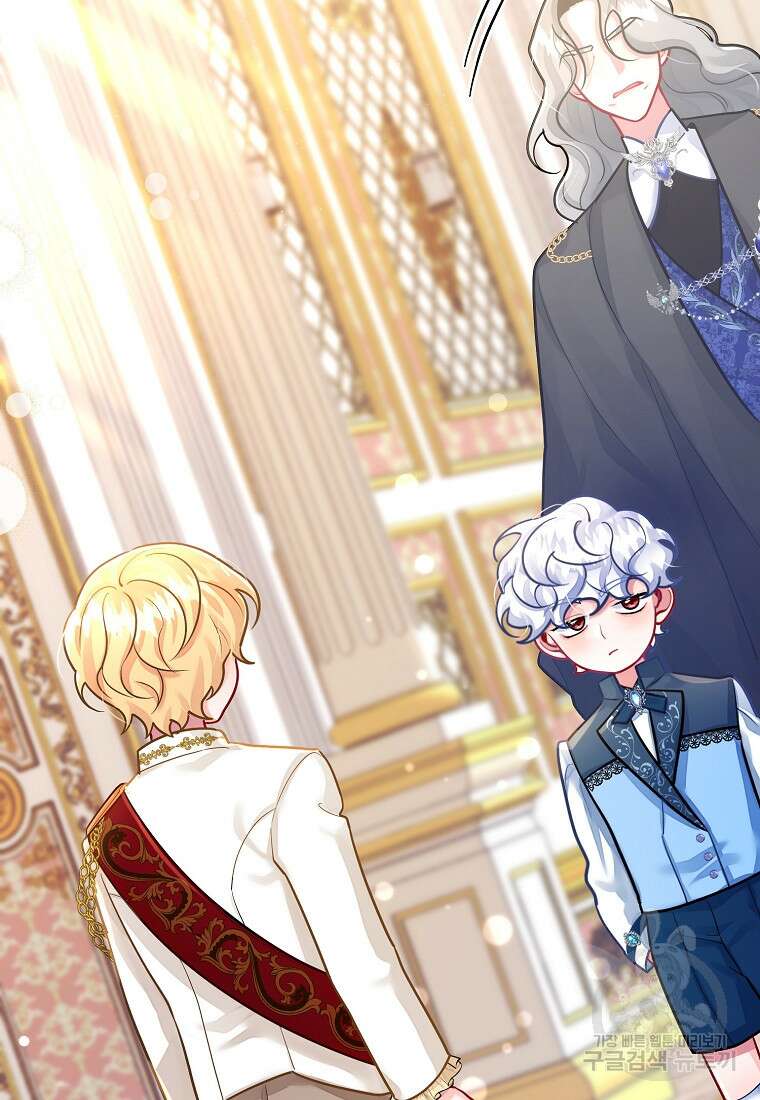 엘리트 공주님의 수석지침서 16화 3