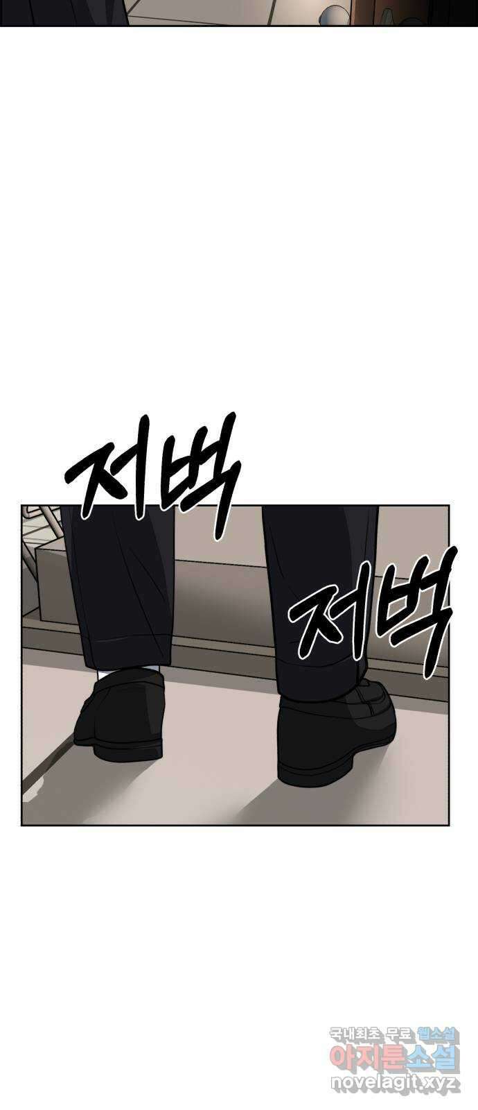 디나운스 51화: 인과응보 13