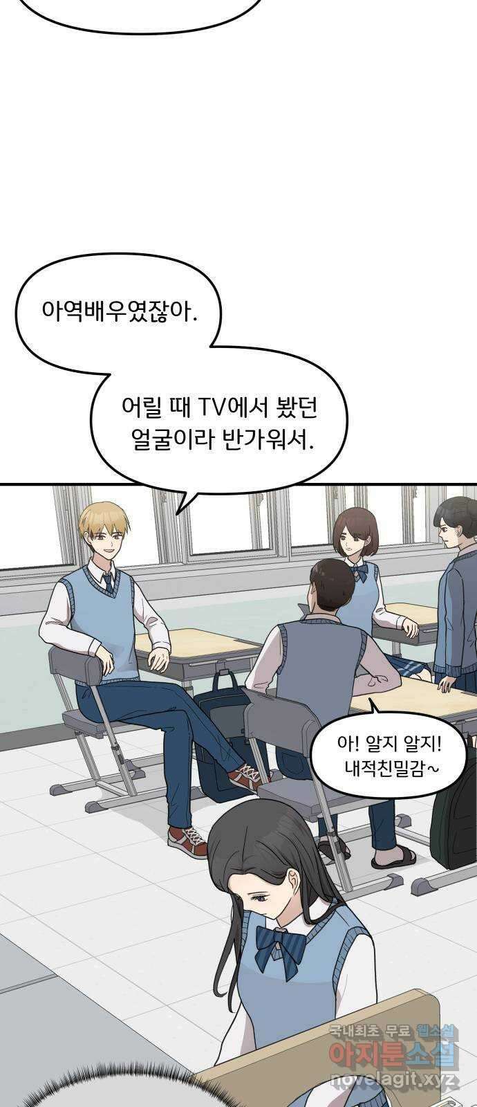 원하나 5화 6