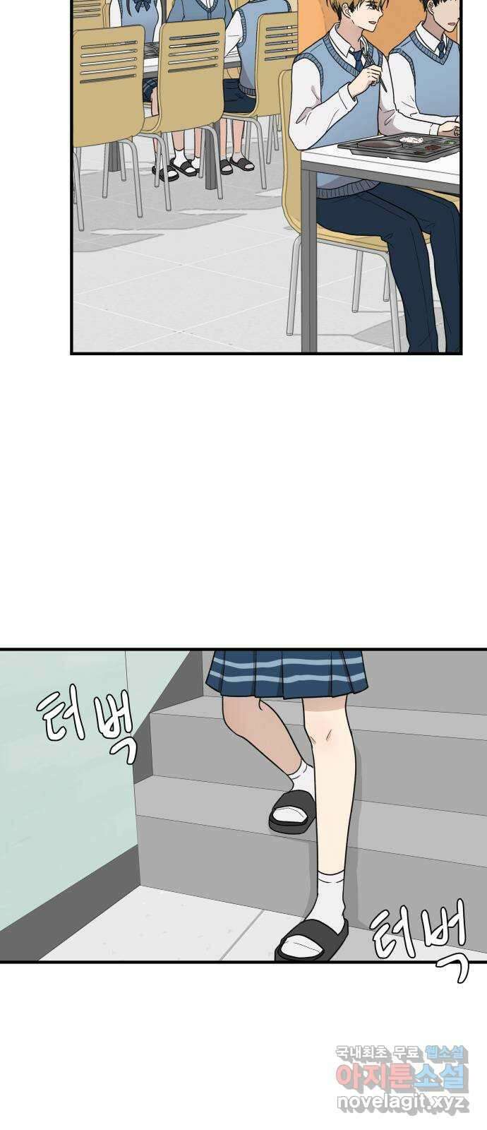 원하나 5화 10