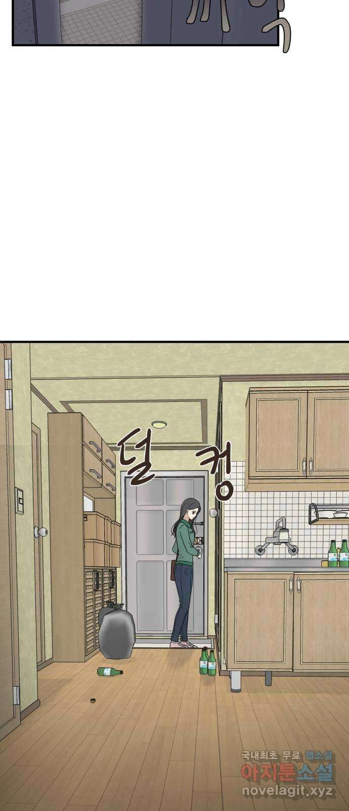 원하나 5화 40