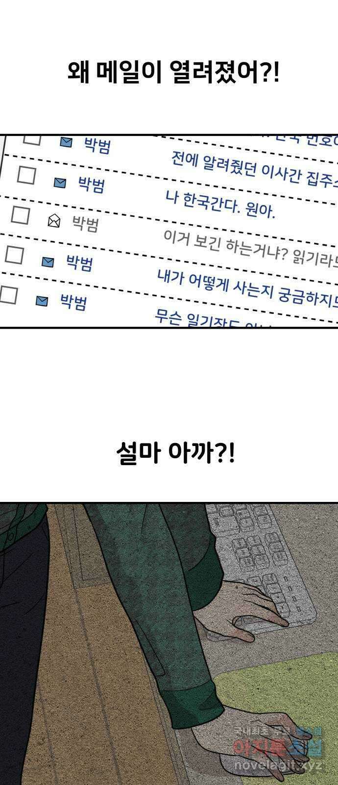 원하나 5화 63