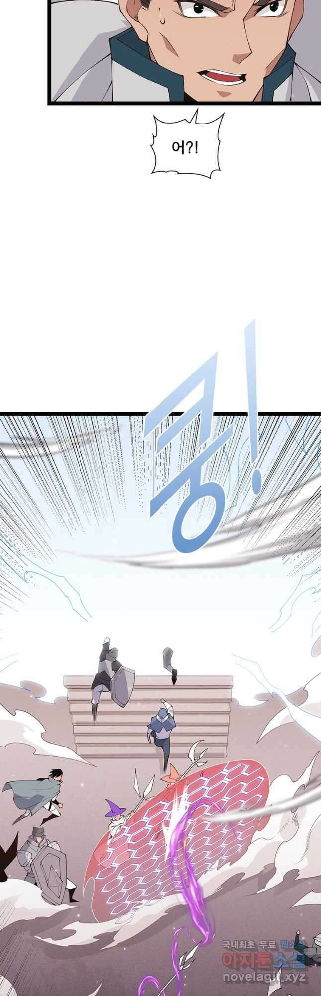 어웨이크닝 회귀 플레이어 101화 3
