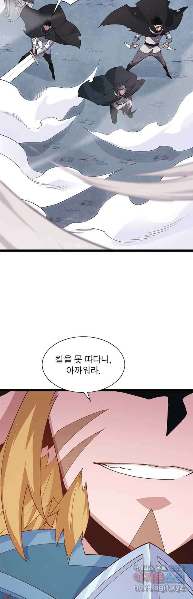 어웨이크닝 회귀 플레이어 101화 12