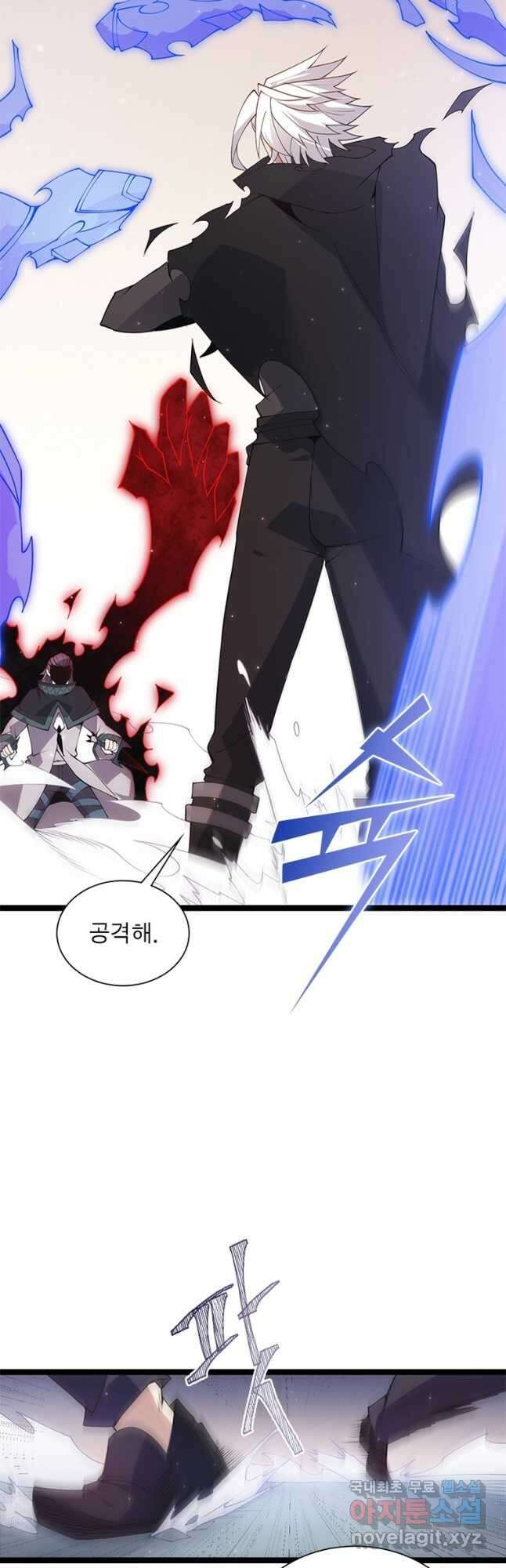 어웨이크닝 회귀 플레이어 101화 20