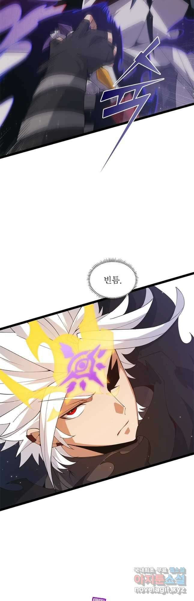 어웨이크닝 회귀 플레이어 101화 38