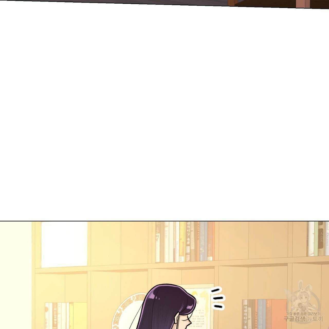 위어 63화 8