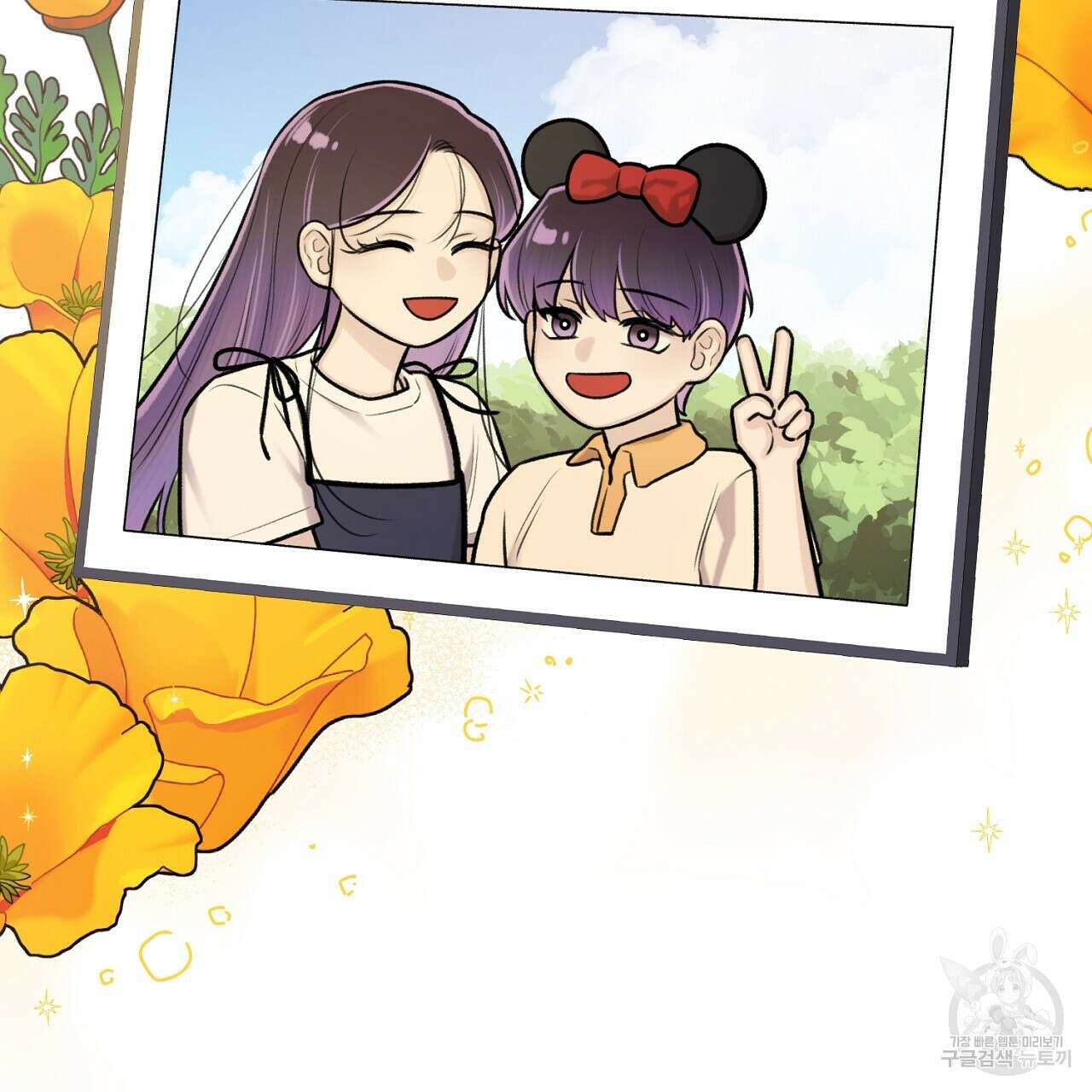 위어 63화 14
