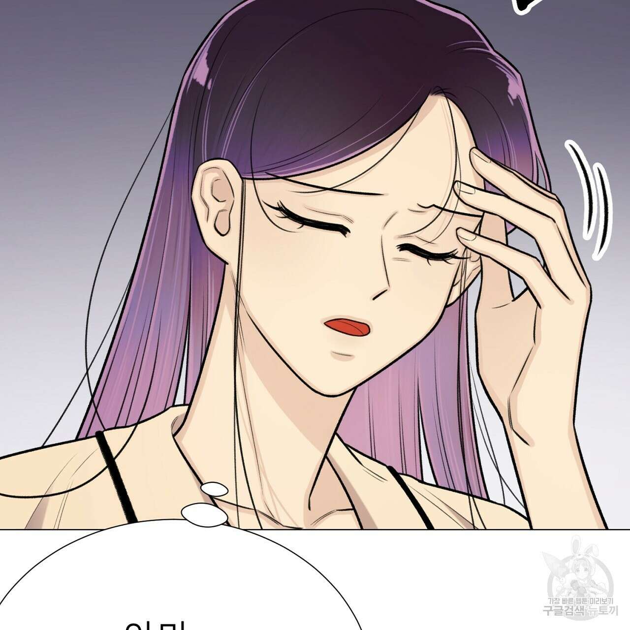 위어 63화 16