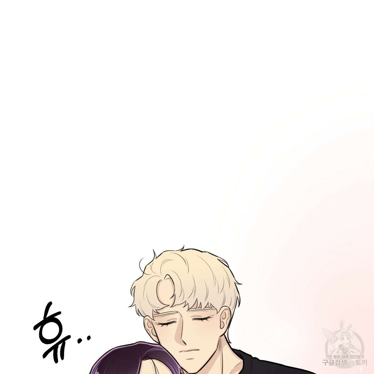 위어 63화 23