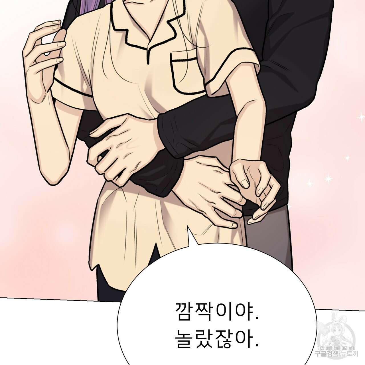 위어 63화 25