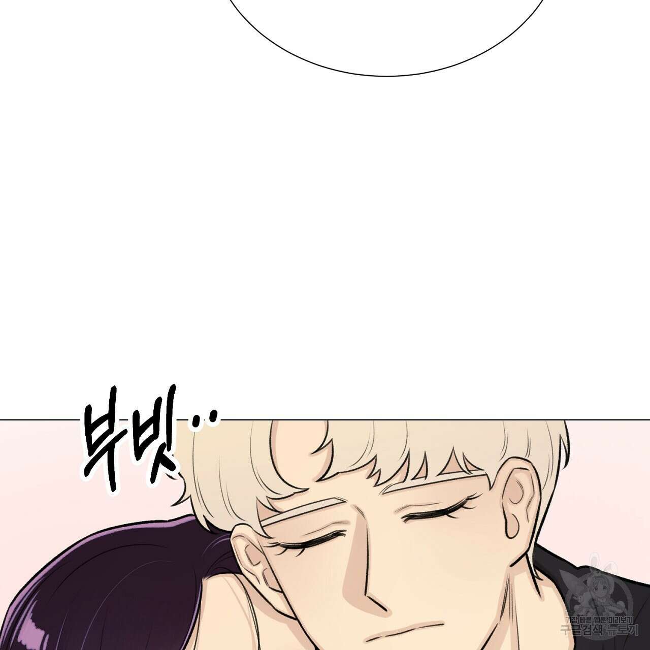 위어 63화 26