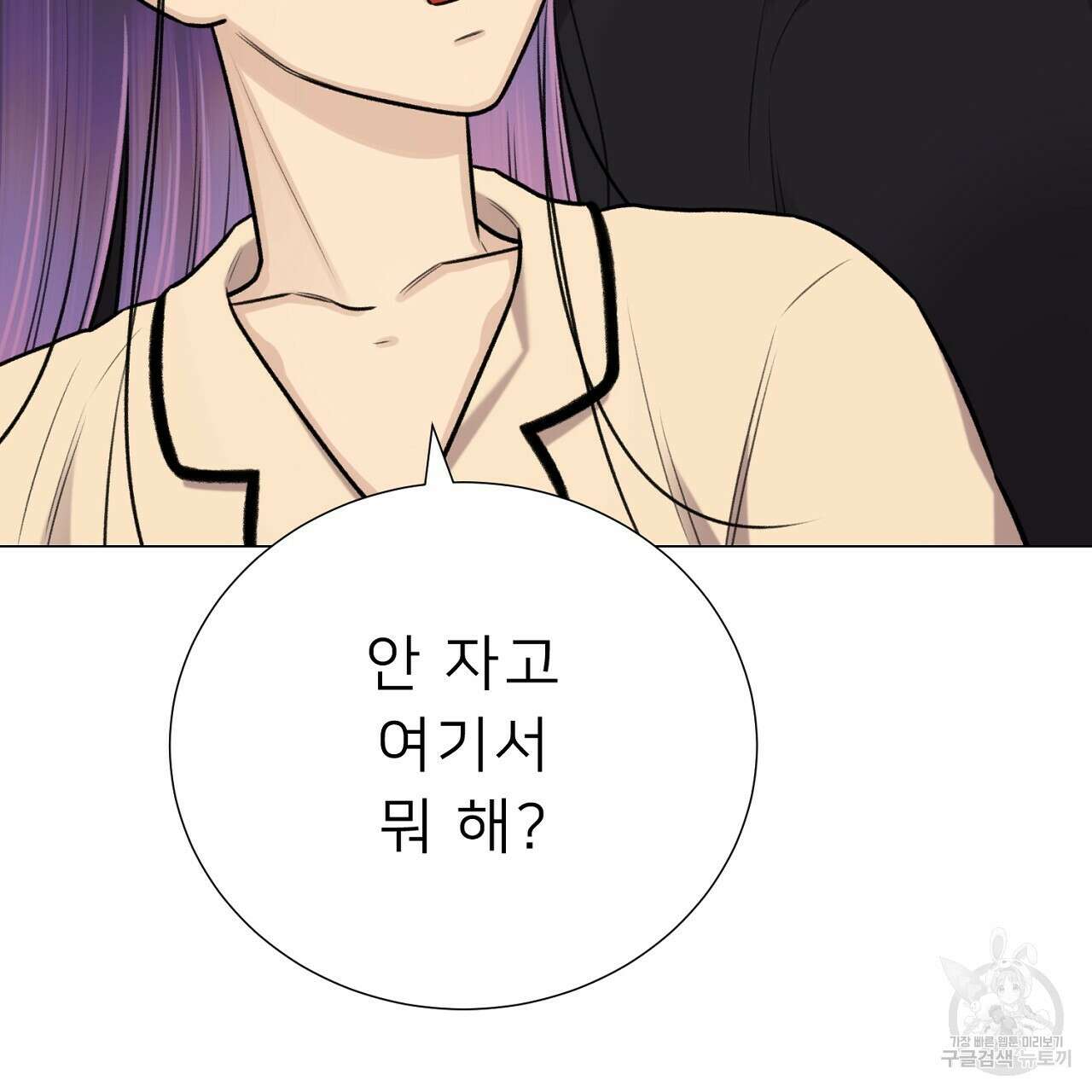 위어 63화 28