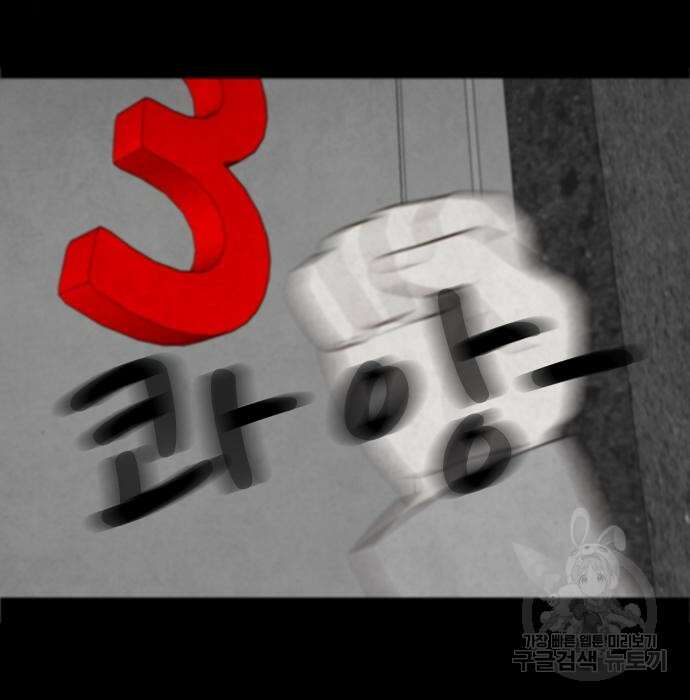 퍼니게임 20화 10