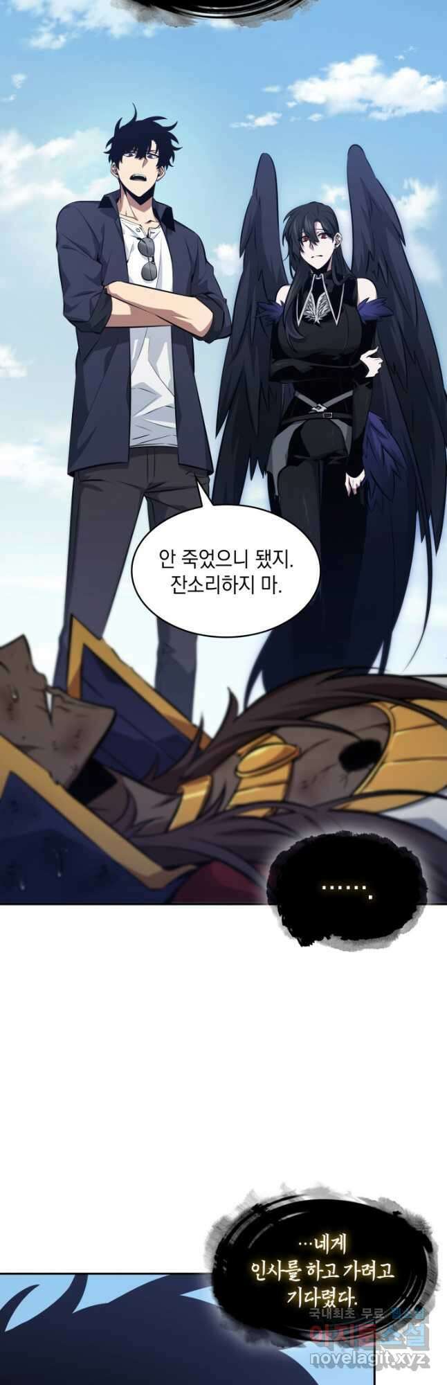 도굴왕 397화 6