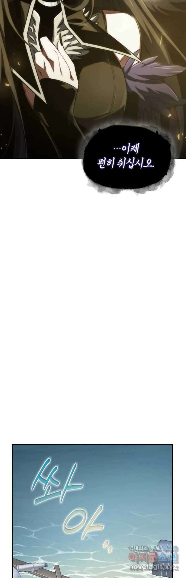 도굴왕 397화 13