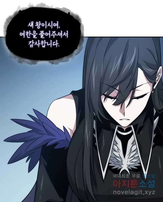 도굴왕 397화 15