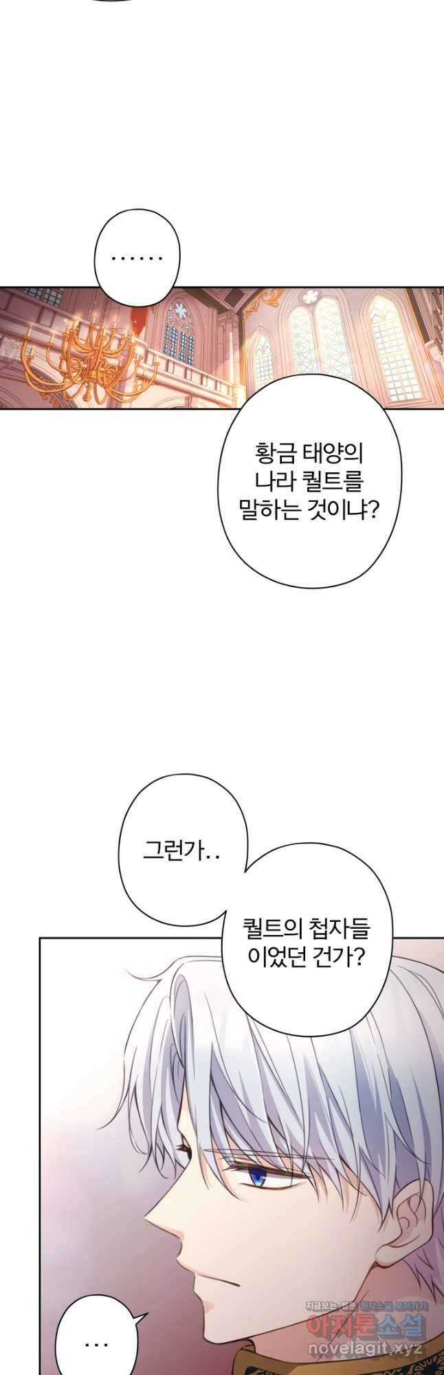디어 마이 프렌드 71화 4