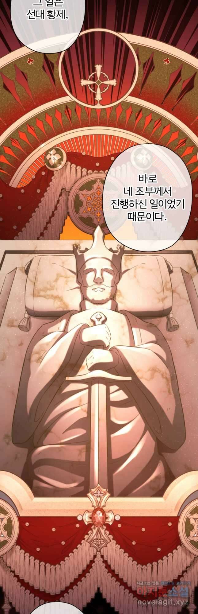 디어 마이 프렌드 71화 6
