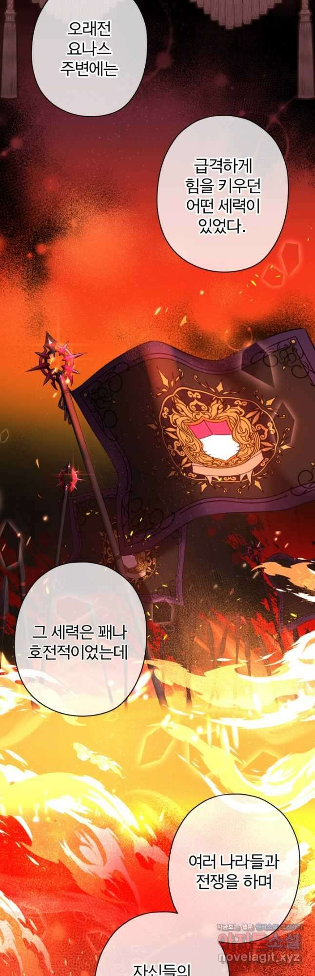 디어 마이 프렌드 71화 7