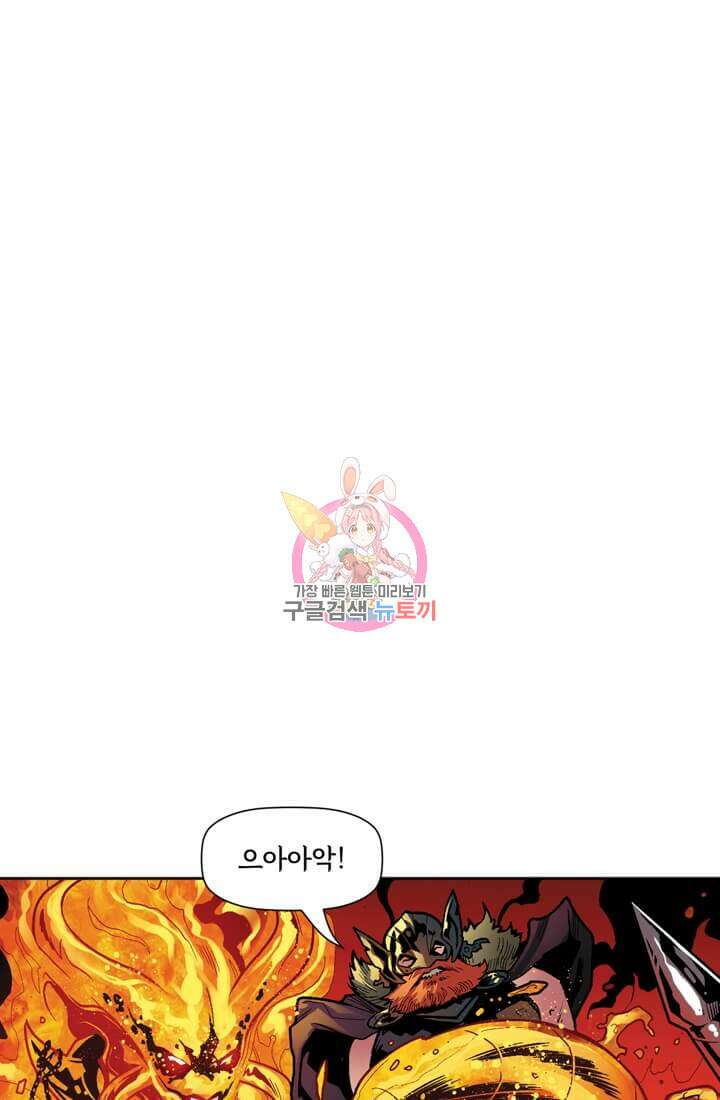 토르 94화 1