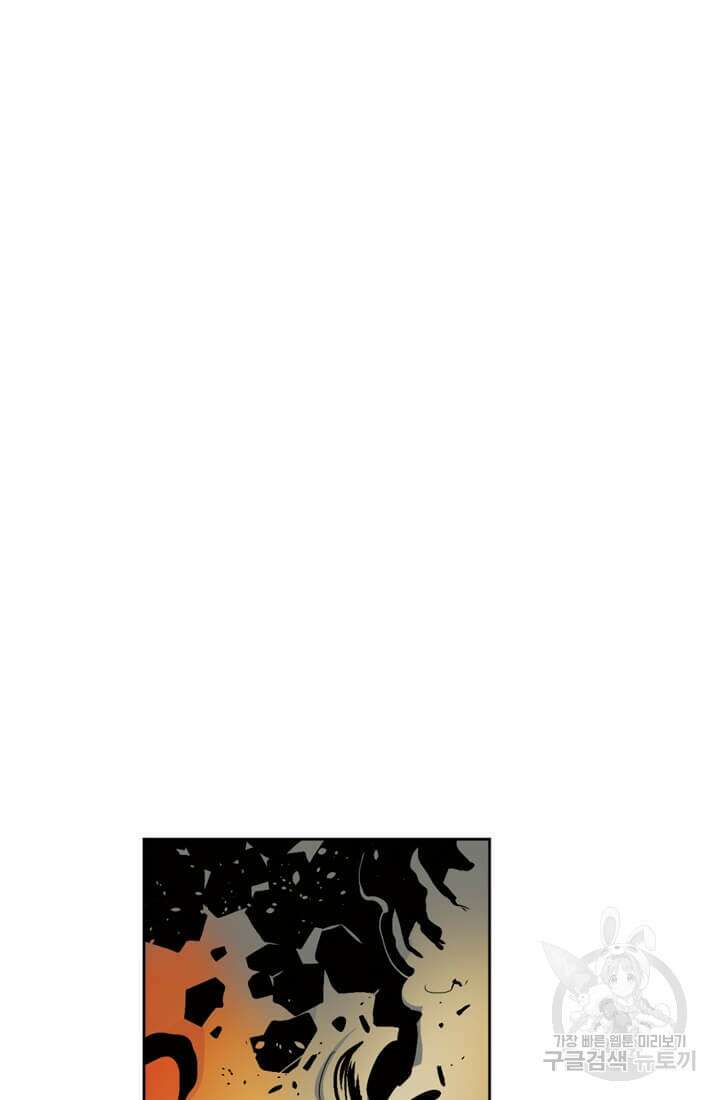 토르 94화 8